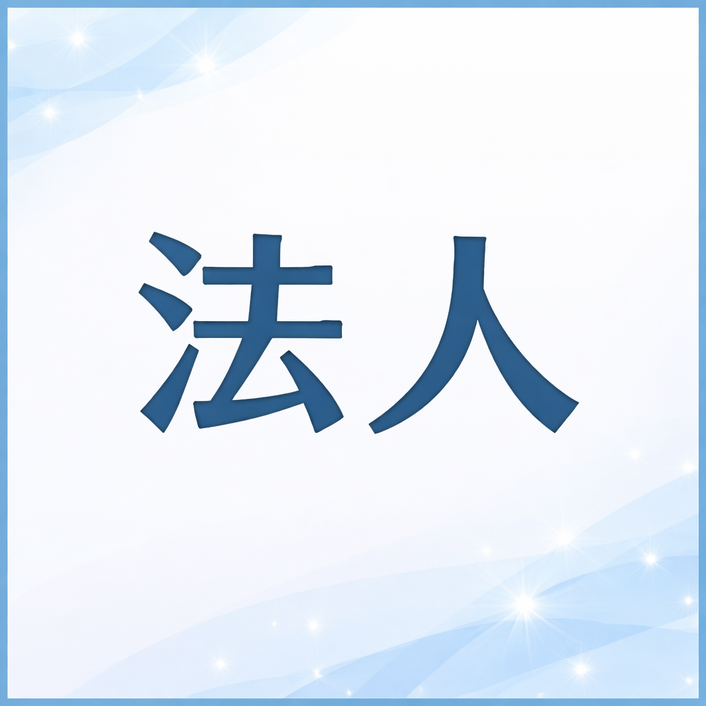 株式会社ピットマーク